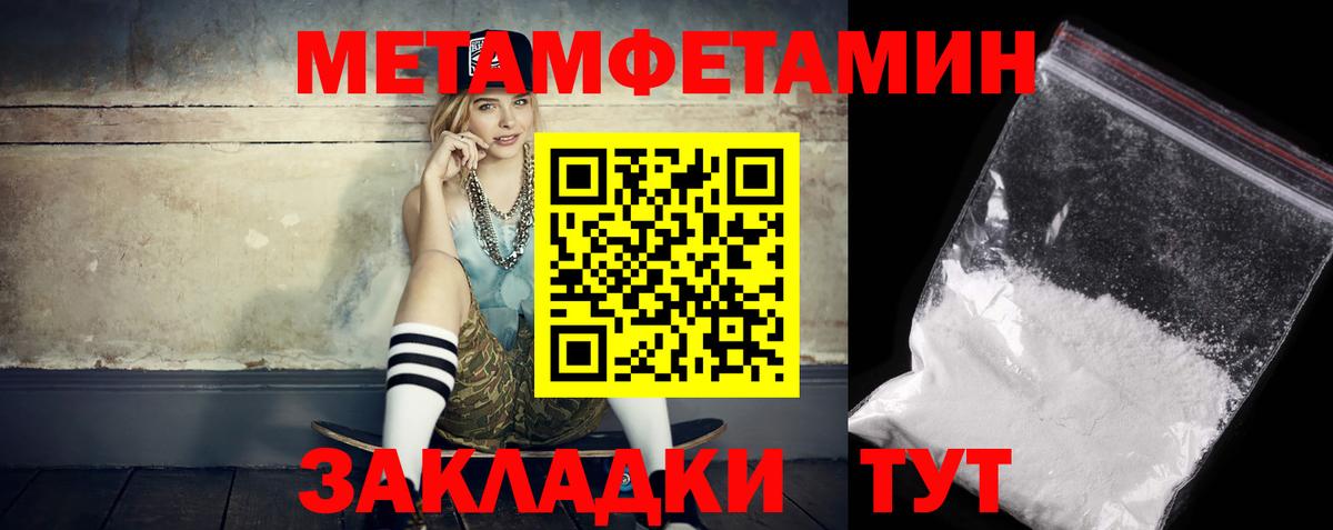 Балаково  АМФЕТАМИН  Вход с VPN  Amphetamine Premium 