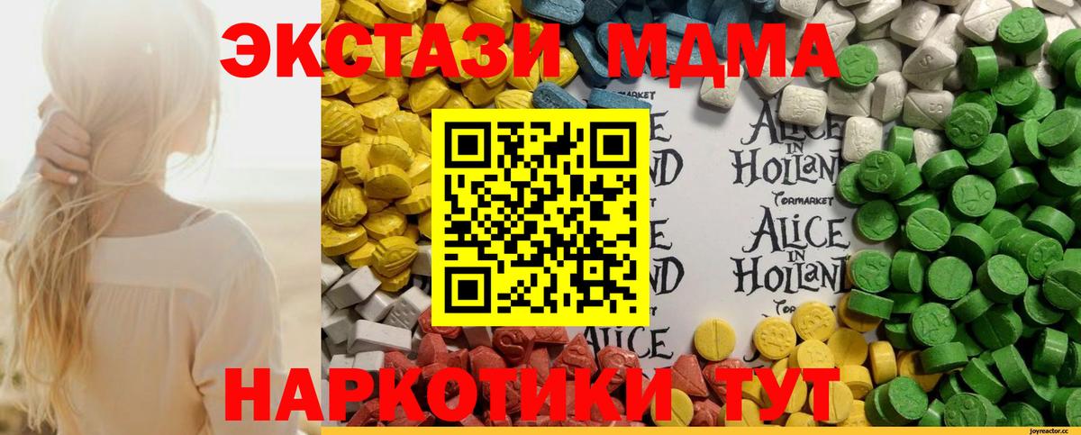 Ecstasy Cube Балаково