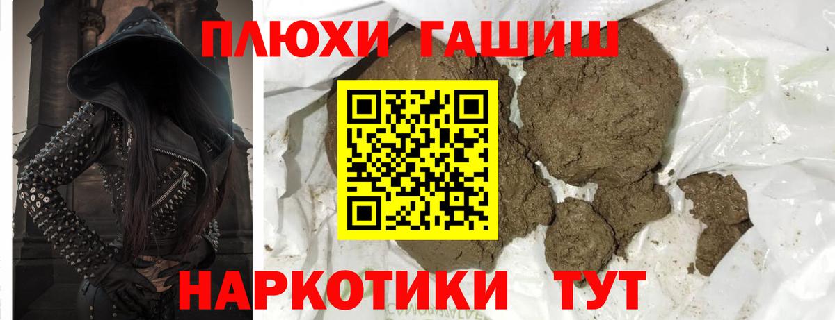 Гашиш AMNESIA HAZE Балаково