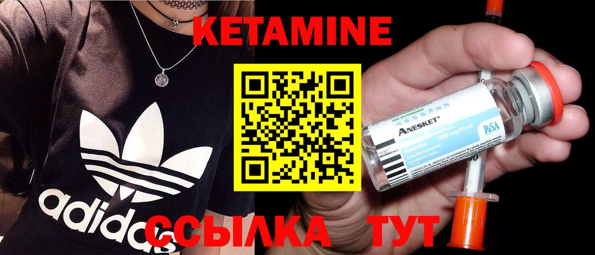 ГАШИШ Балаково