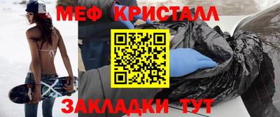 МДМА Аргун