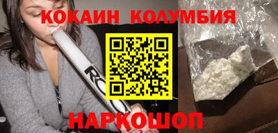 мефедрон VHQ Апшеронск