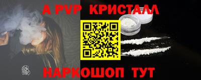 бошки Апрелевка