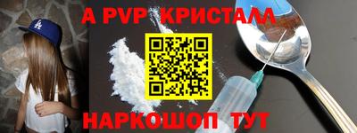 бошки Апрелевка