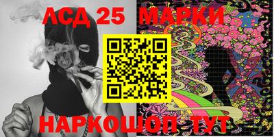 МДМА Аргун