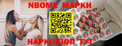 мефедрон VHQ Апшеронск