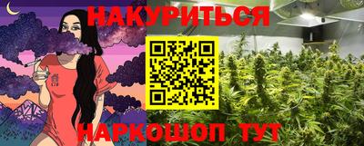 мефедрон VHQ Апшеронск
