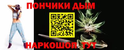 бошки Апрелевка