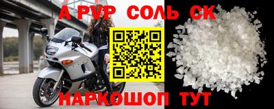тгк Волгодонск