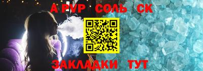 мефедрон VHQ Апшеронск