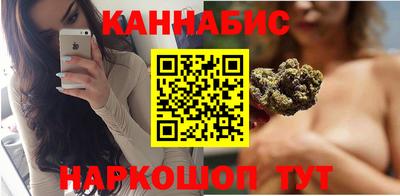 бошки Апрелевка