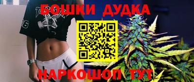 бошки Апрелевка