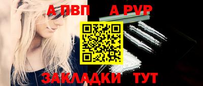 мефедрон VHQ Апшеронск