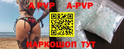 бошки Апрелевка