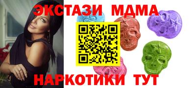 МДМА Аргун