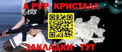МДМА Аргун
