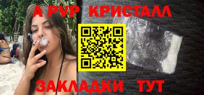 мефедрон VHQ Апшеронск