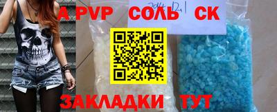 бошки Апрелевка