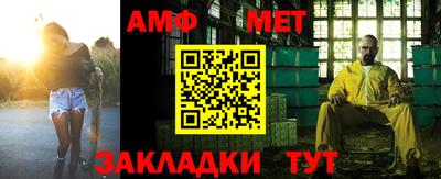 мефедрон VHQ Апшеронск
