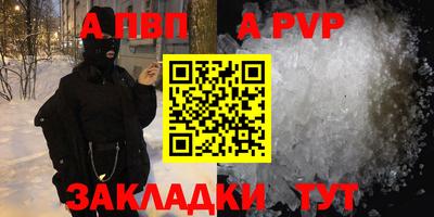 мефедрон VHQ Апшеронск