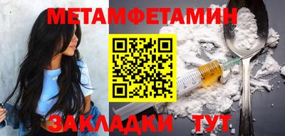 мефедрон VHQ Апшеронск