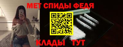 мефедрон VHQ Апшеронск