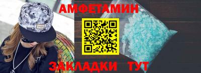 мефедрон VHQ Апшеронск