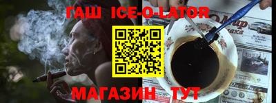 мефедрон VHQ Апшеронск