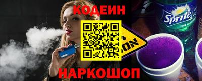 мефедрон VHQ Апшеронск
