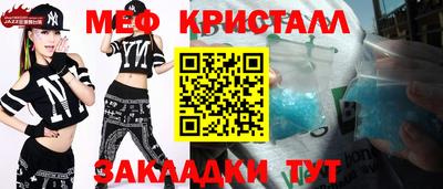 МДМА Аргун