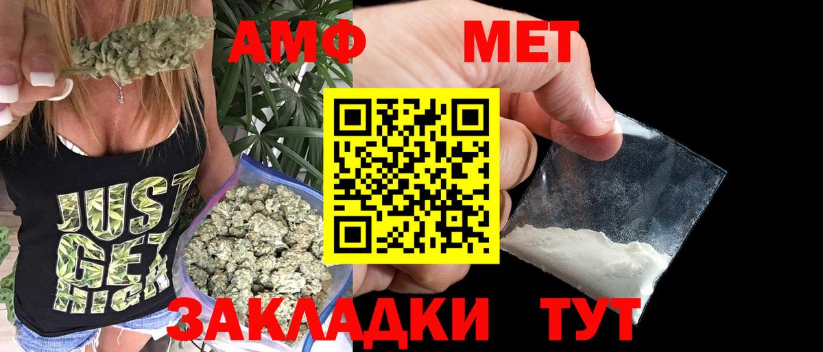 Первитин витя  Первитин  Балаково  Вход с VPN 