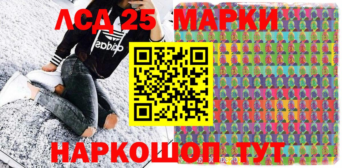 Марки N-bome 1500мкг  Вход с VPN  Балаково  Марки N-bome  Марки N-bome 1500мкг 