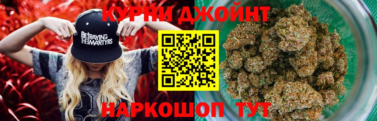 Бошки марихуана семена  МАРИХУАНА MAZAR  Бошки Шишки MAZAR  Балаково  Конопля OG Kush  Вход с VPN 